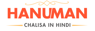 Hanuman Chalisa In Hindi
